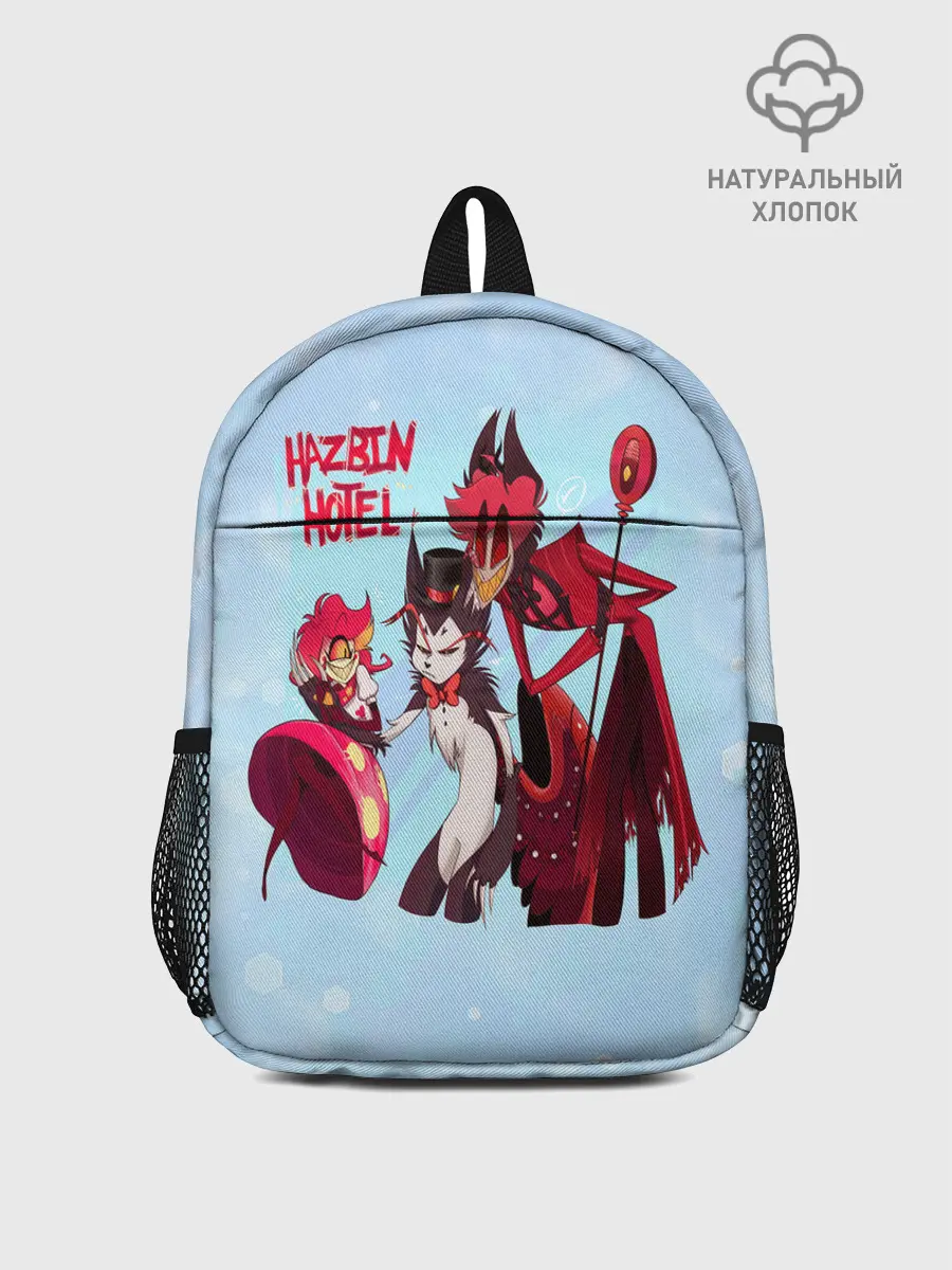 Рюкзак детский / Отель хазбин