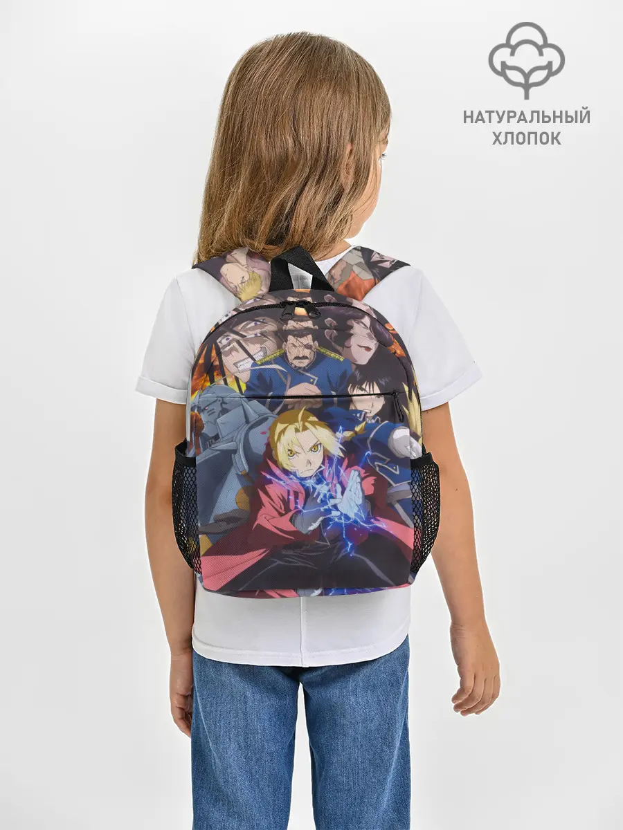 Рюкзак детский / Fullmetal Alchemist Brotherhood