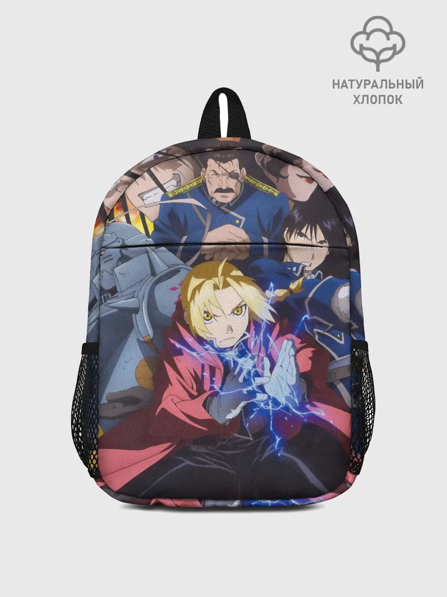 Рюкзак детский / Fullmetal Alchemist Brotherhood