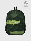 Рюкзак детский / Милый крокодил