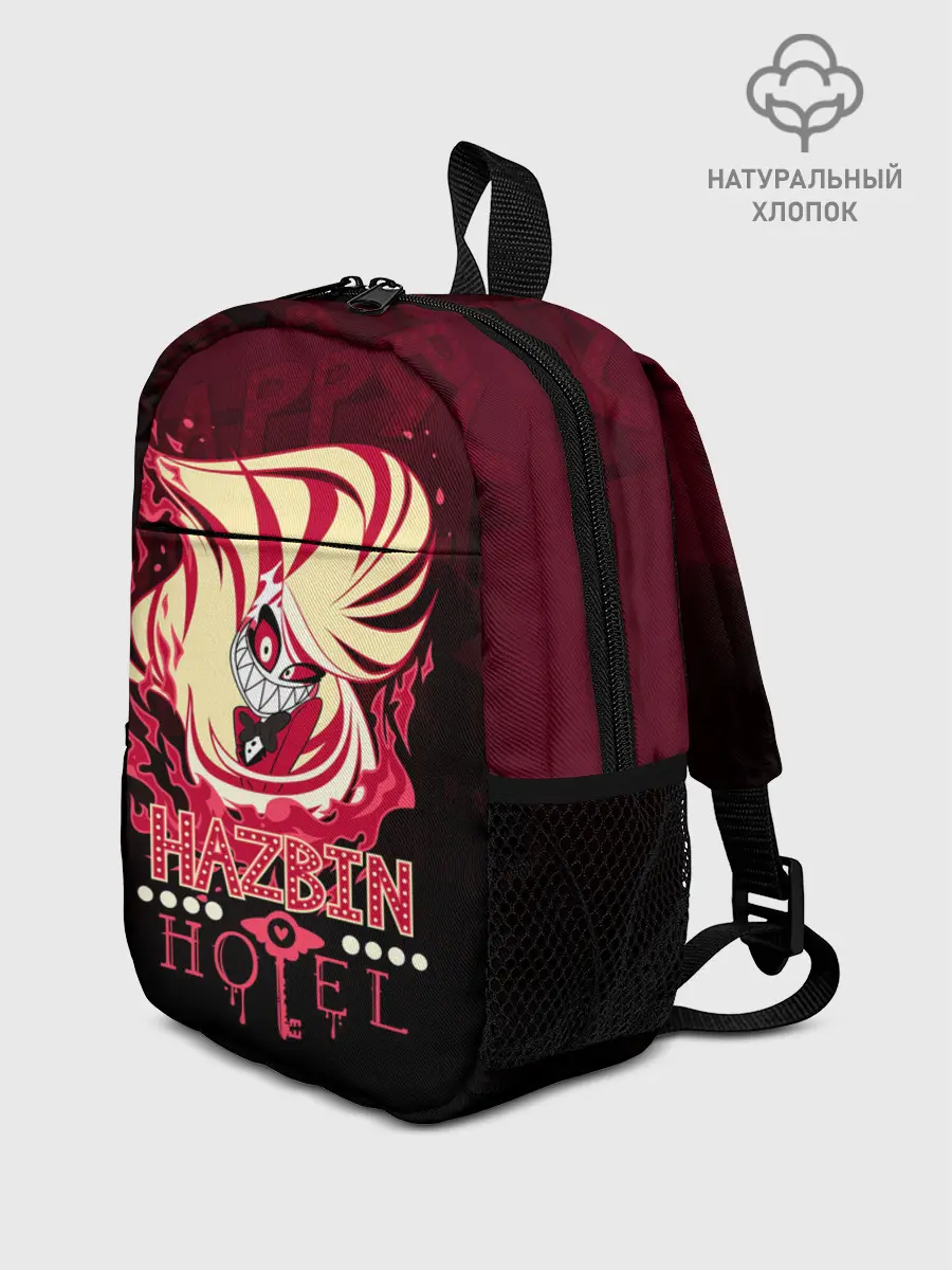 Рюкзак детский / ОТЕЛЬ ХАЗБИН ЧАРЛИ