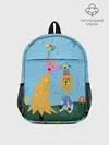 Рюкзак детский / Время приключений Ёлка