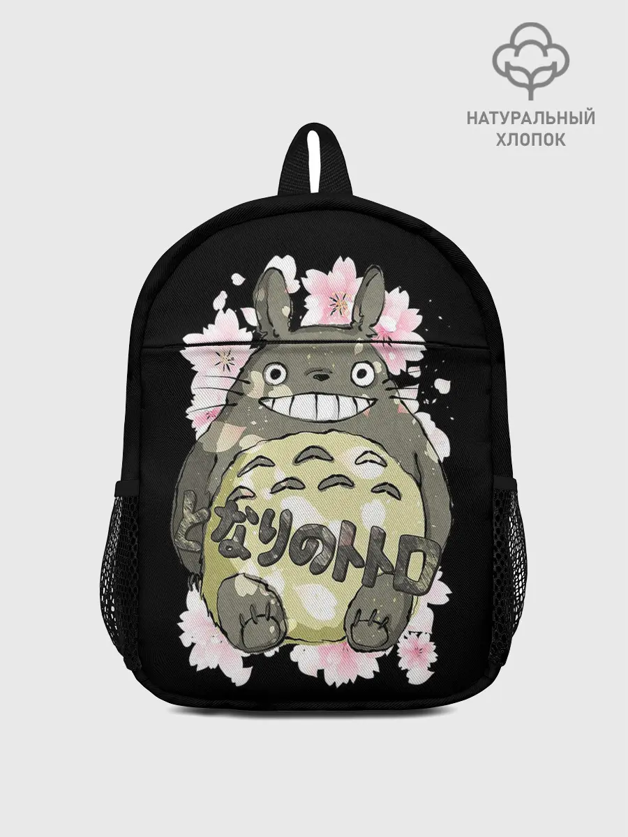 Рюкзак детский / My Neighbor Totoro заяц