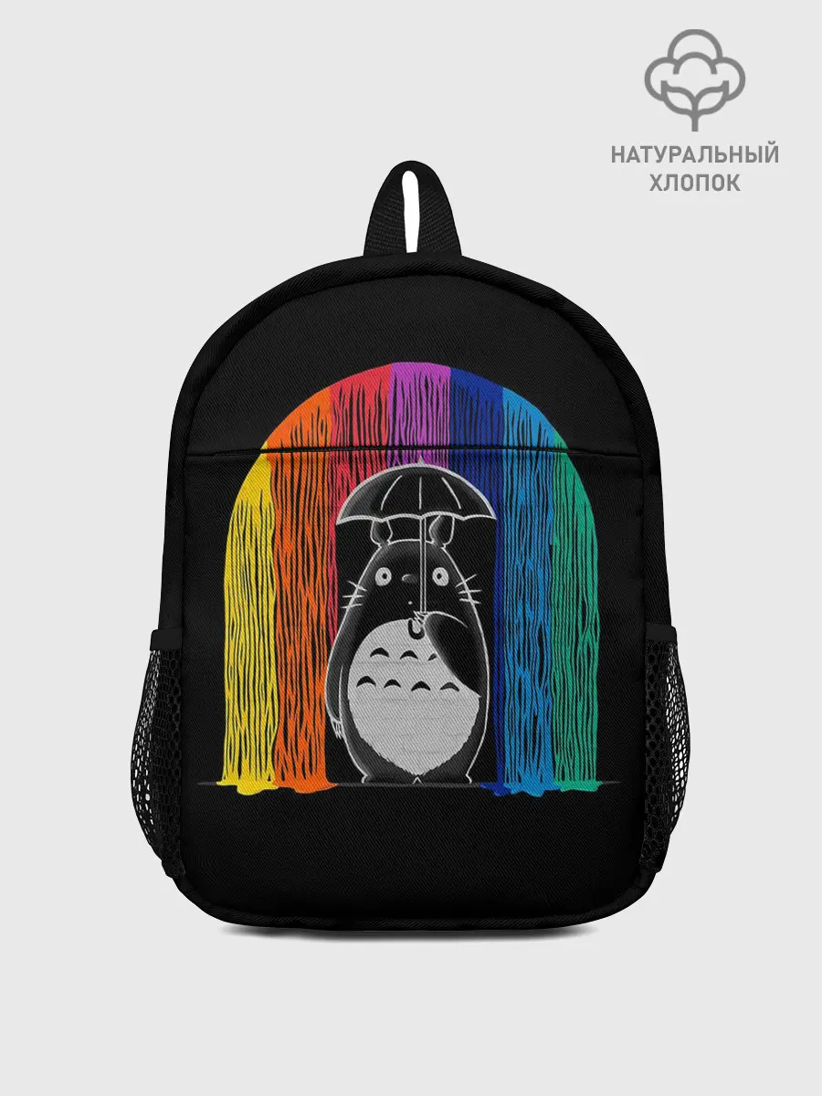 Рюкзак детский / My Neighbor Totoro радужный дождь