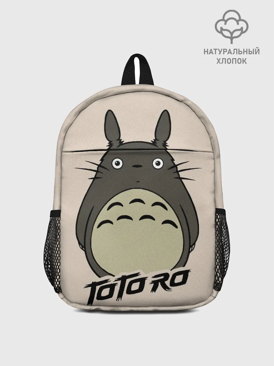 Рюкзак детский / Тоторо