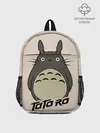 Рюкзак детский / Тоторо