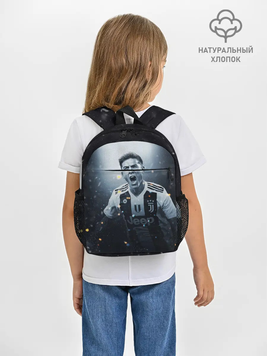 Рюкзак детский / Дибала Ювентус