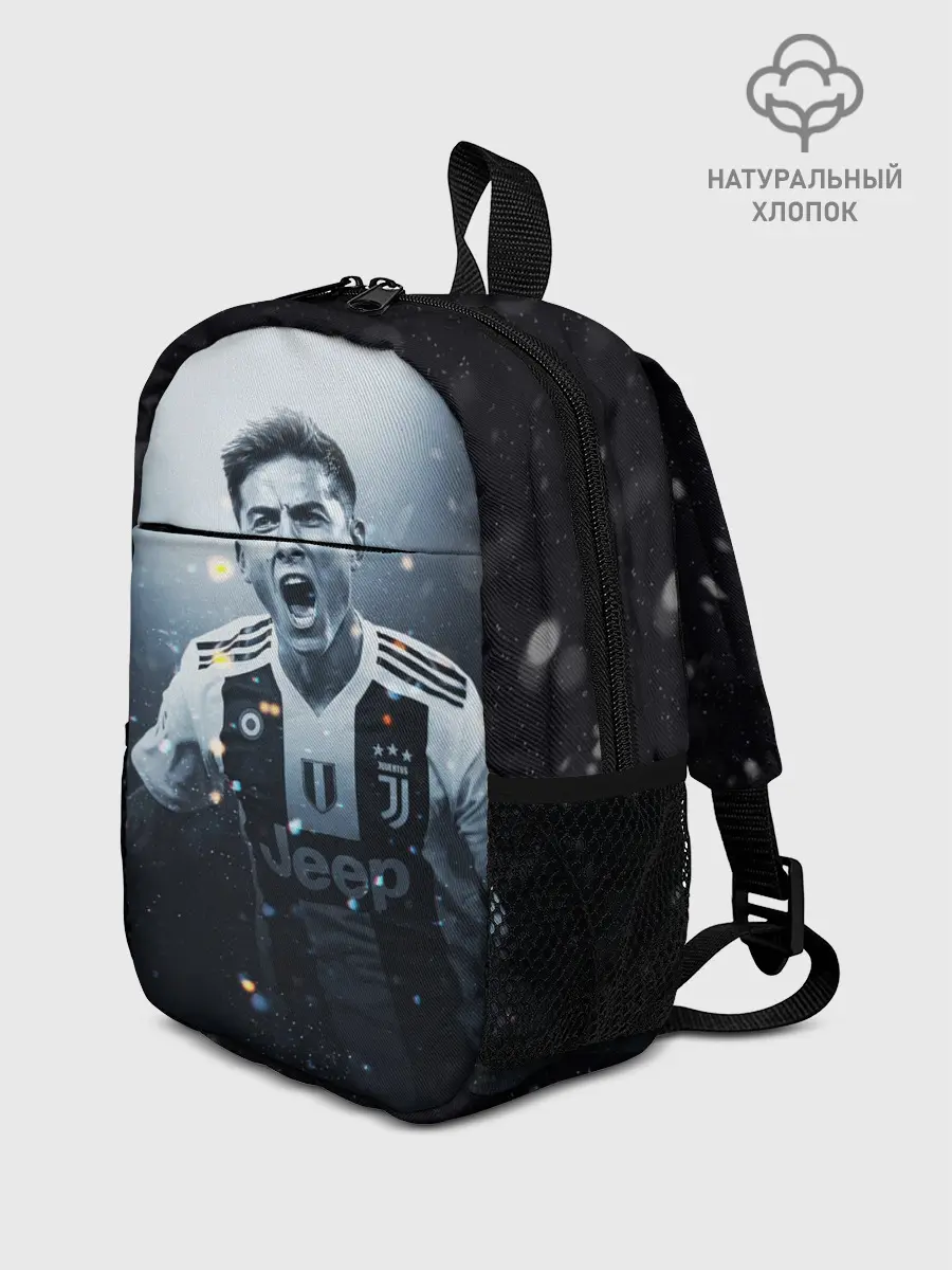Рюкзак детский / Дибала Ювентус