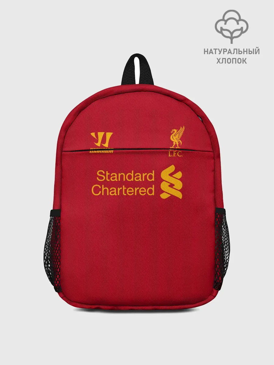 Рюкзак детский / Джеррард Ливерпуль ретро