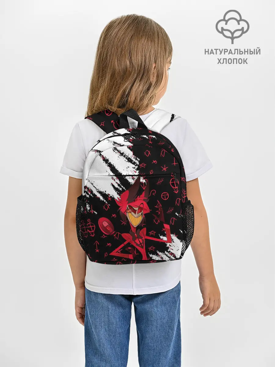 Рюкзак детский / ОТЕЛЬ ХАЗБИН АЛАСТОР