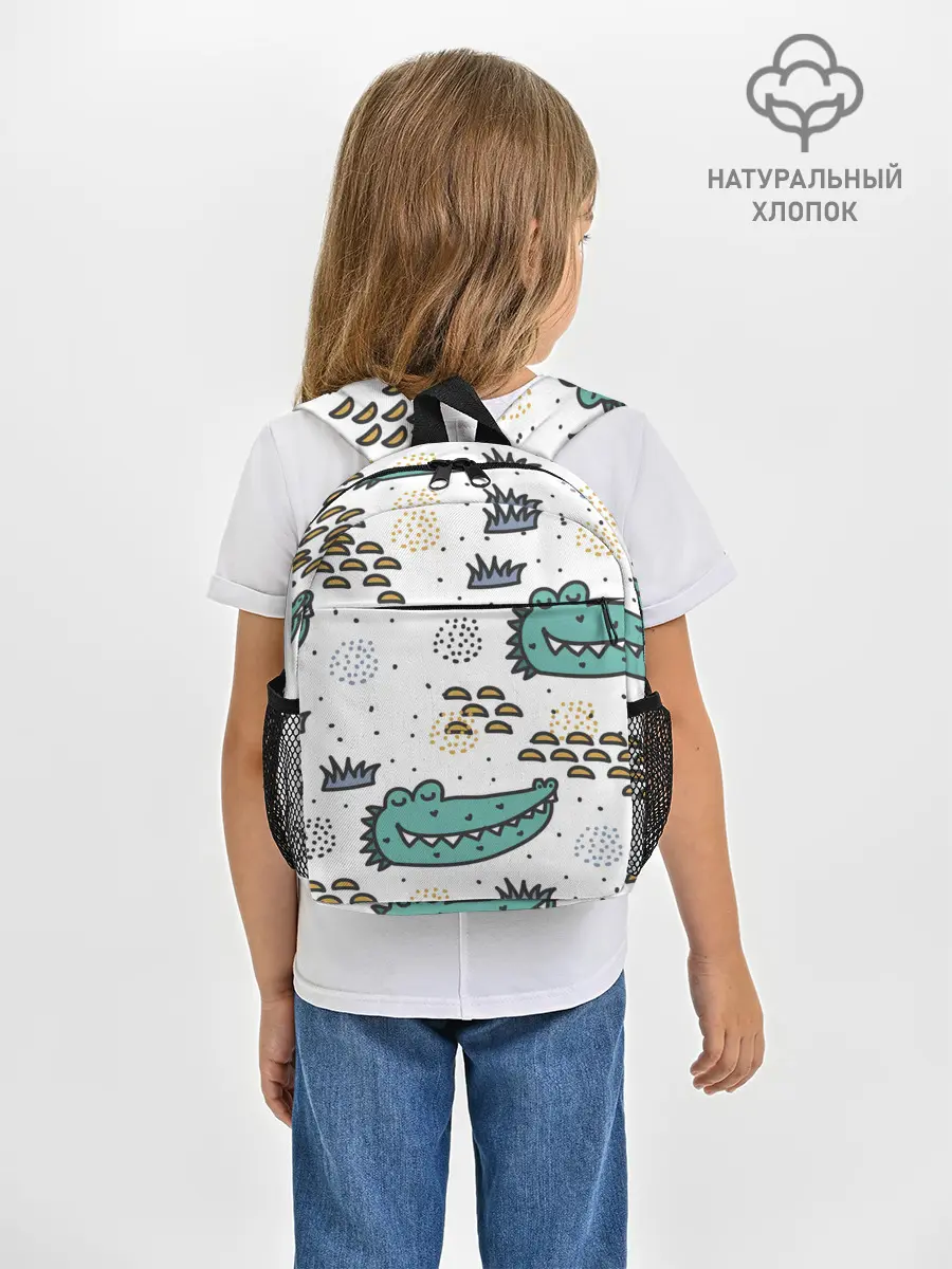 Рюкзак детский / Милый крокодил