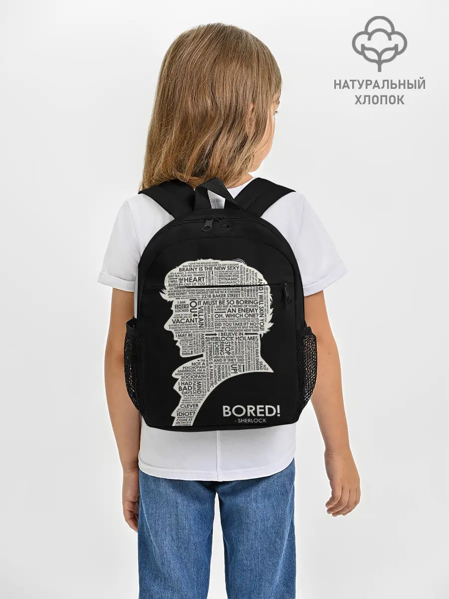 Рюкзак детский / Bored sherlock