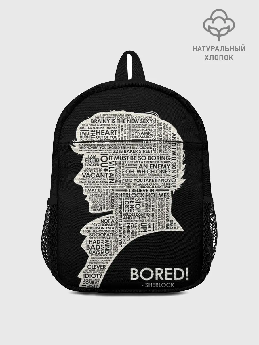 Рюкзак детский / Bored sherlock
