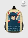 Рюкзак детский / Sherlock Holmes