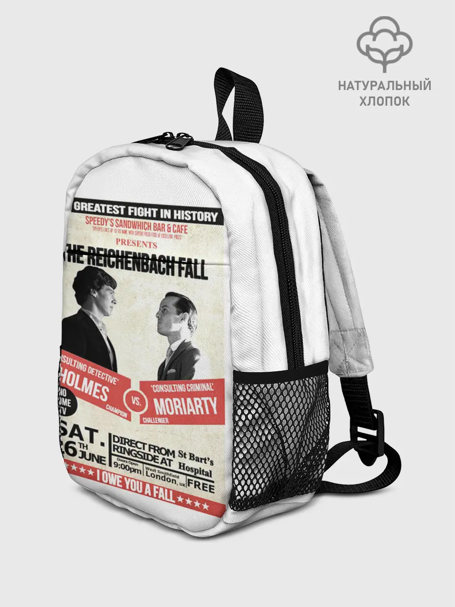 Рюкзак детский / The reichenbach fall