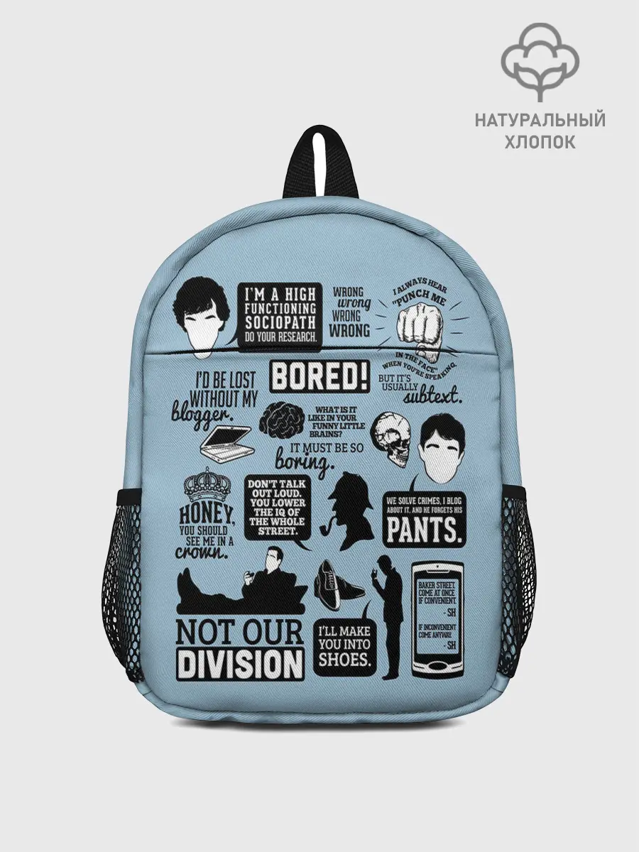 Рюкзак детский / Sherlock