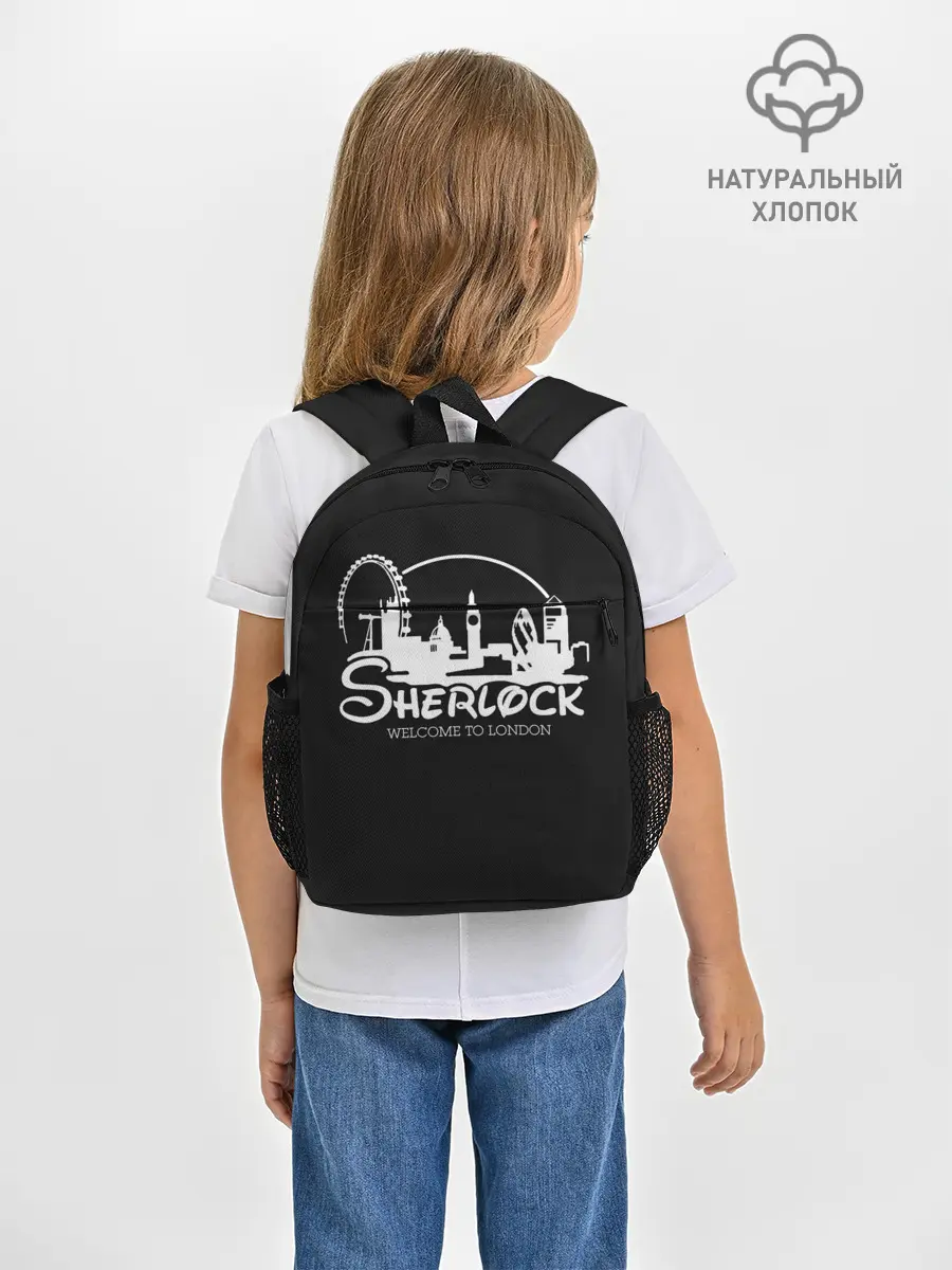 Рюкзак детский / Sherlock