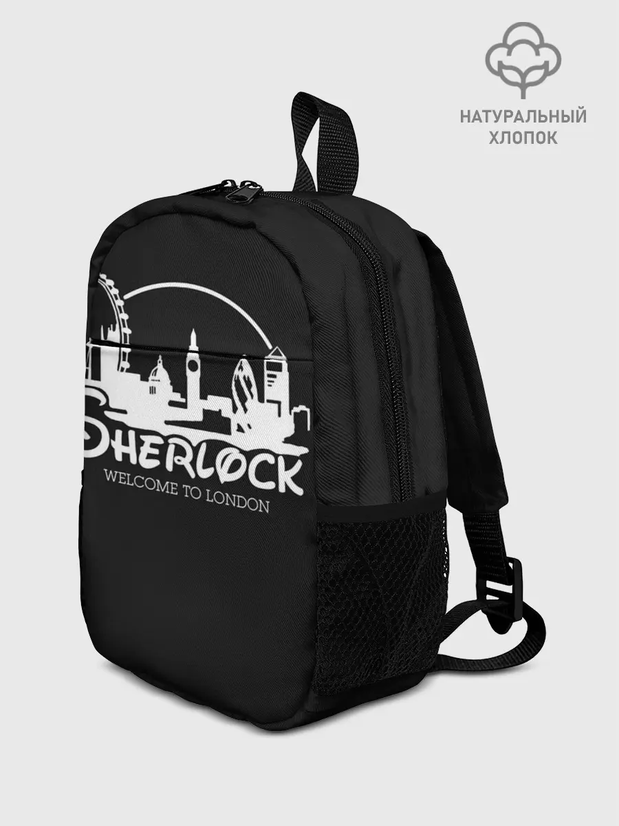 Рюкзак детский / Sherlock