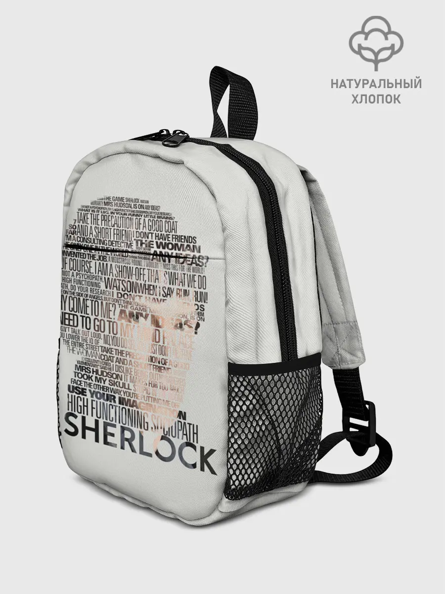Рюкзак детский / SHERLOCK | ШЕРЛОК