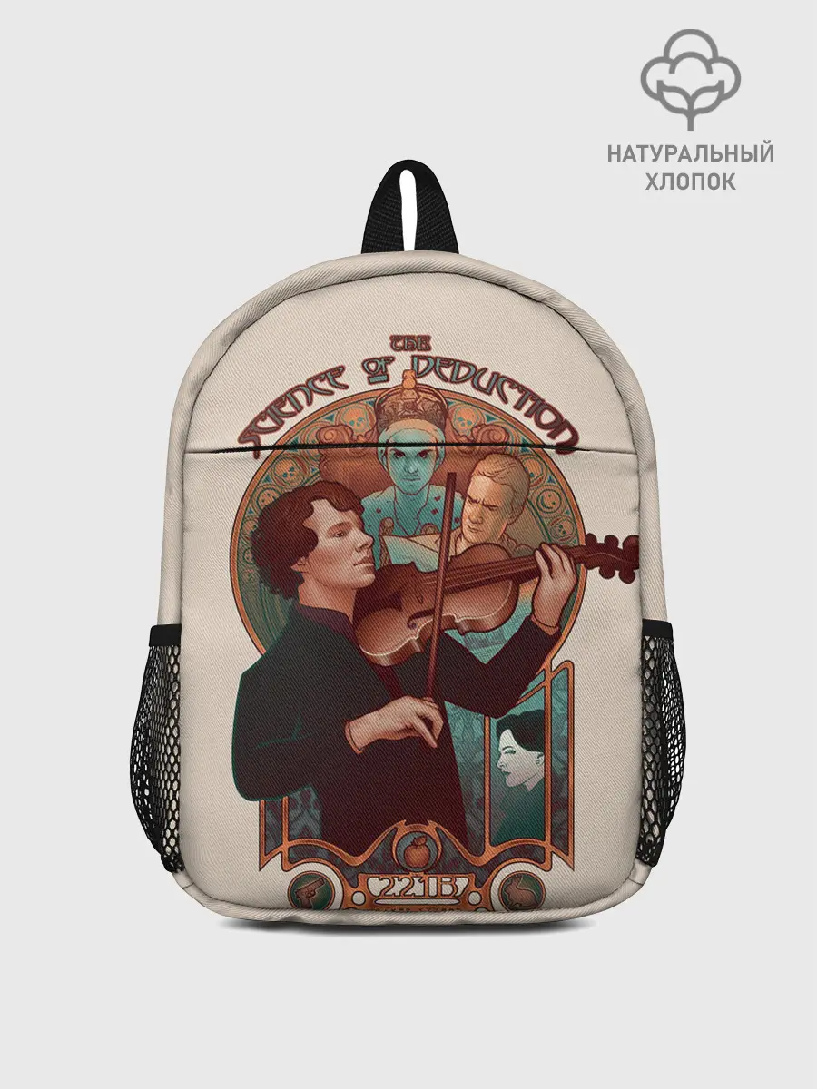 Рюкзак детский / Sherlock