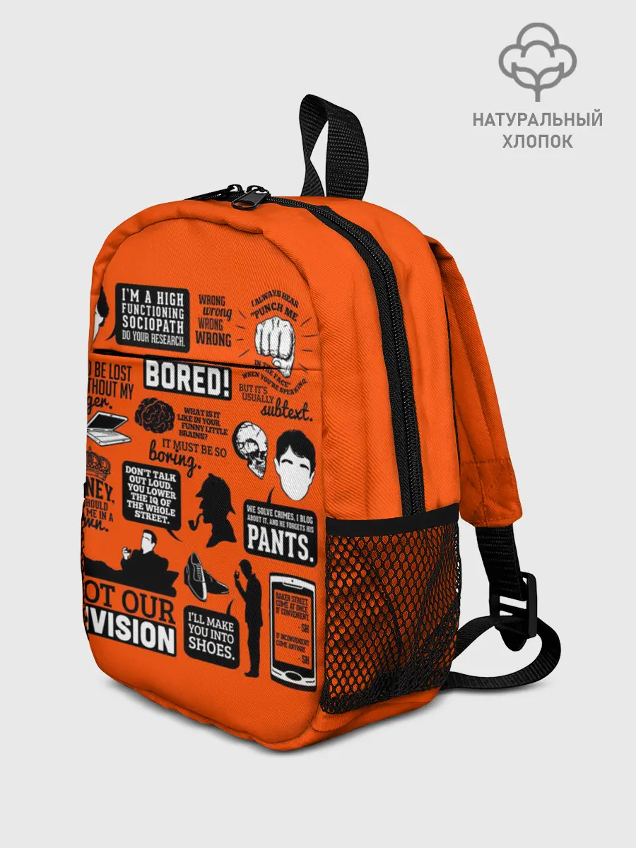 Рюкзак детский / Sherlock