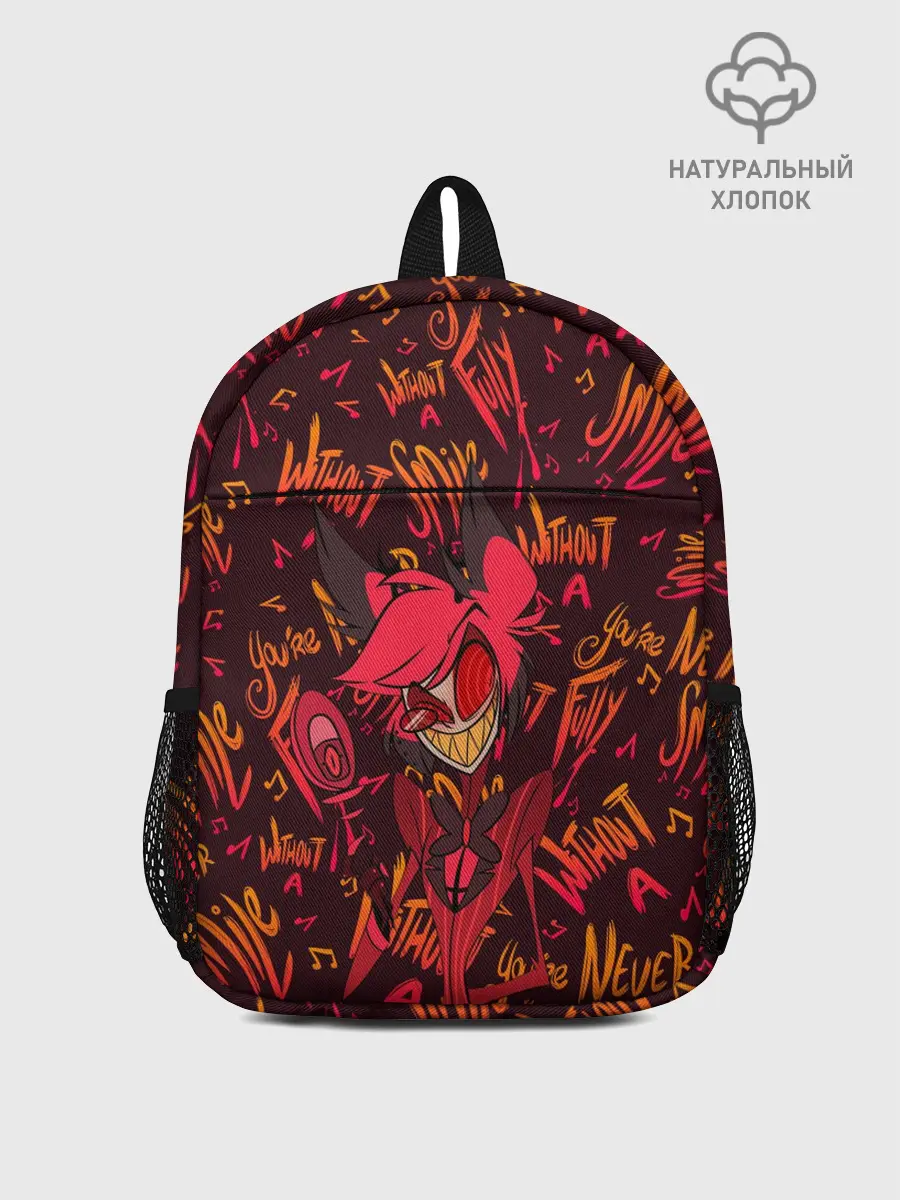 Рюкзак детский / ОТЕЛЬ ХАЗБИН АЛАСТОР