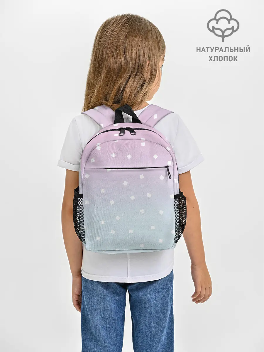 Рюкзак детский / Милый градиент