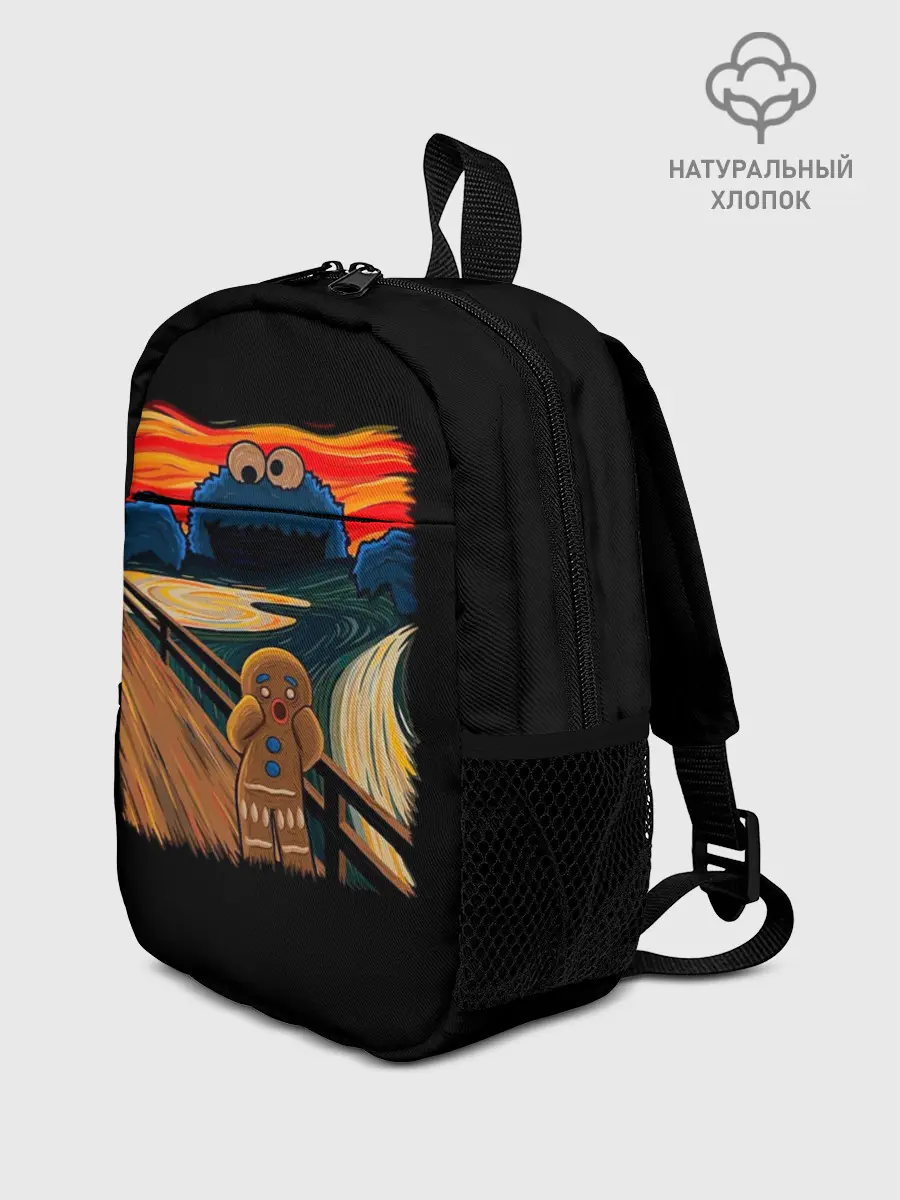 Рюкзак детский / Крик