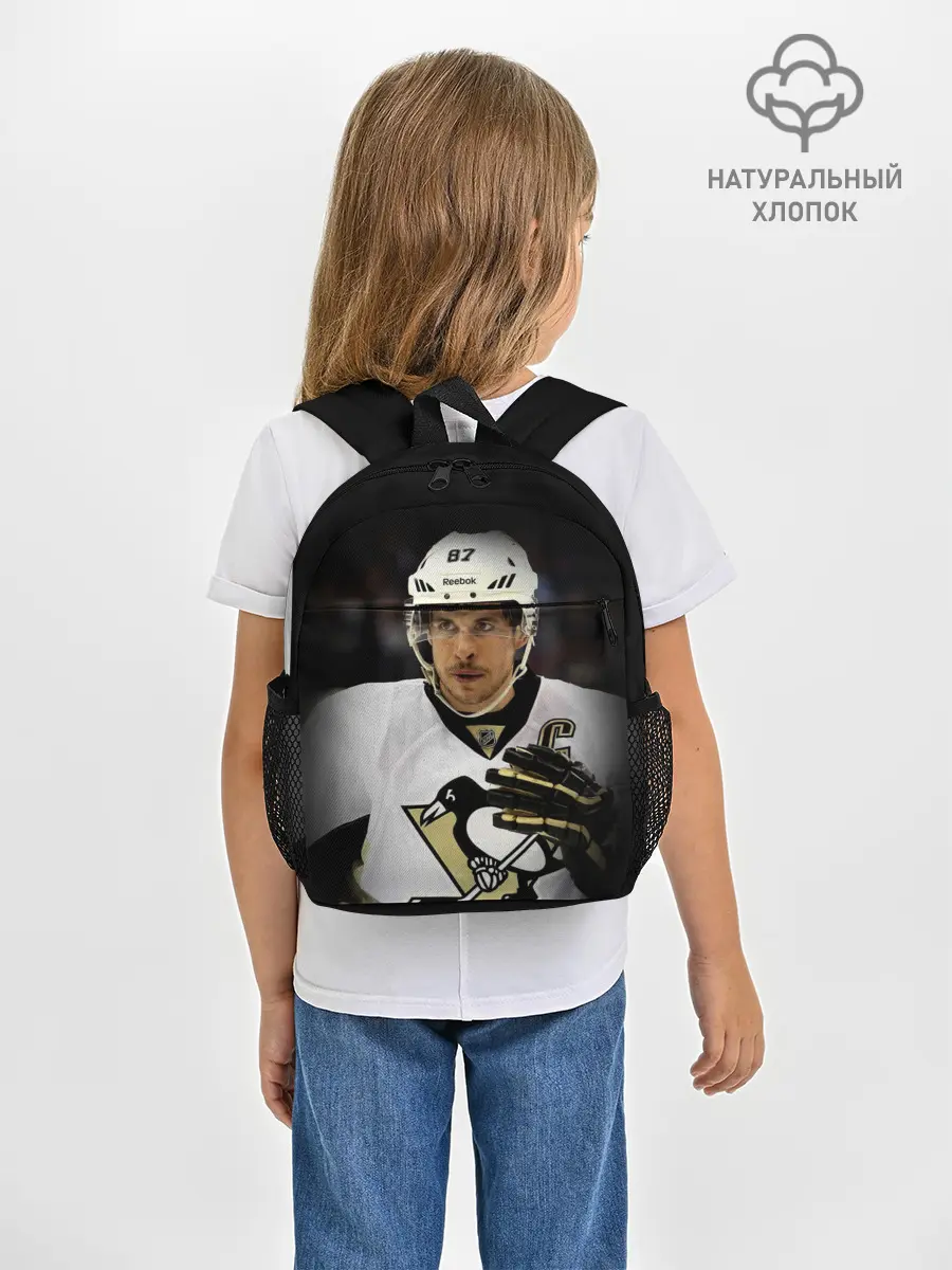 Рюкзак детский / Сидни Кросби