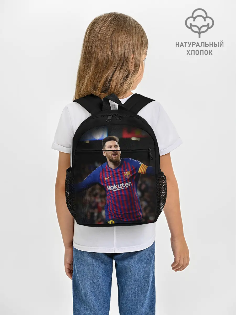 Рюкзак детский / Месси