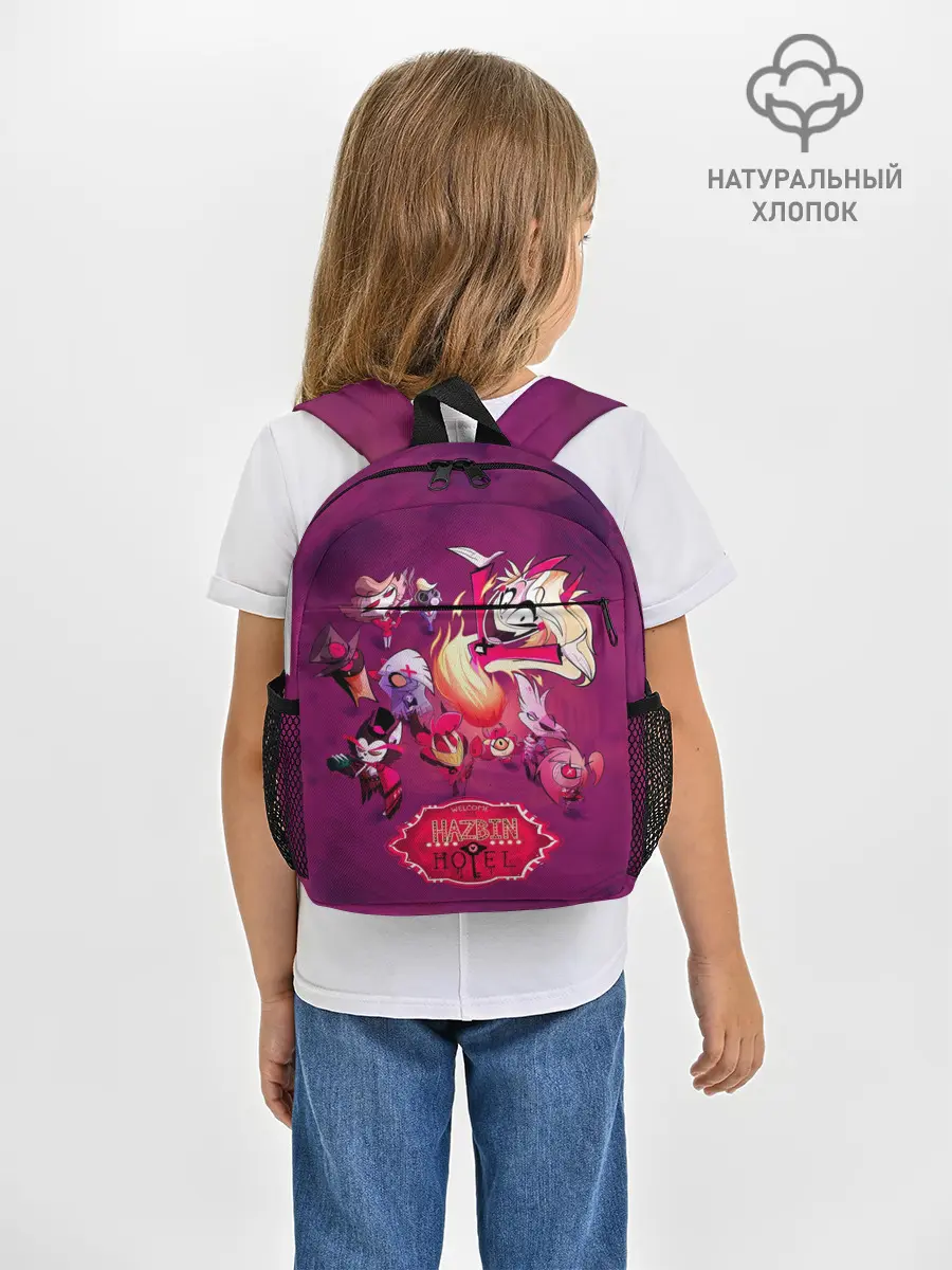 Рюкзак детский / Hazbin Hotel