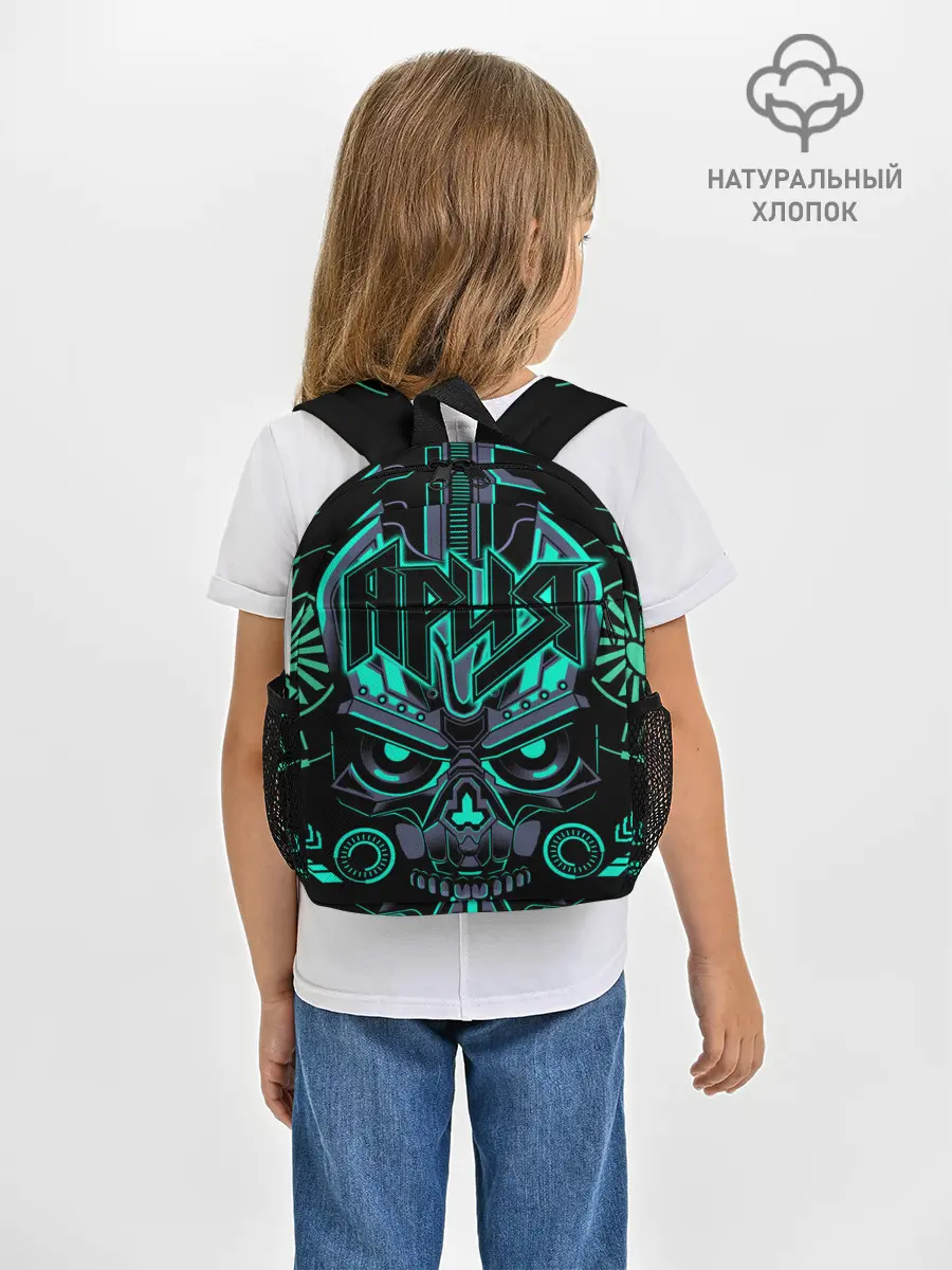 Рюкзак детский / Ария