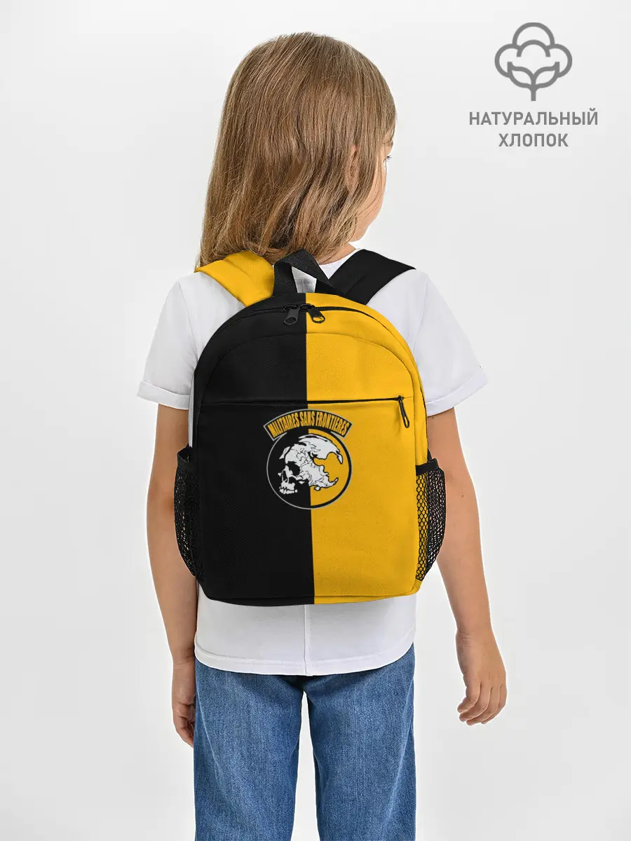 Рюкзак детский / Sans Frontieres