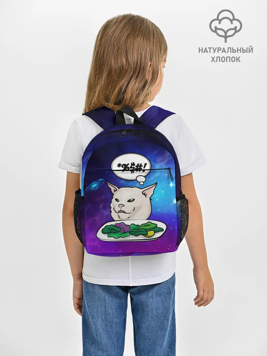 Рюкзак детский / Woman yelling at a cat