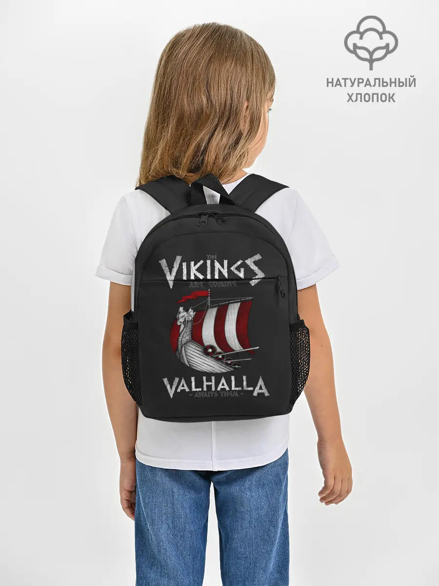 Рюкзак детский / Vikings Valhalla