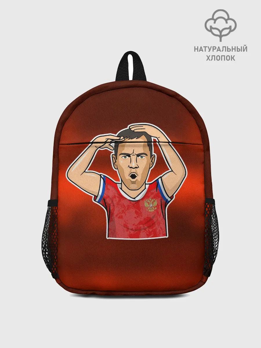 Рюкзак детский / Дзюба Russia edition