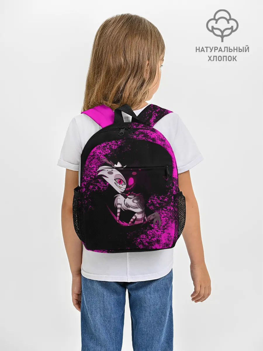 Рюкзак детский / ОТЕЛЬ ХАЗБИН