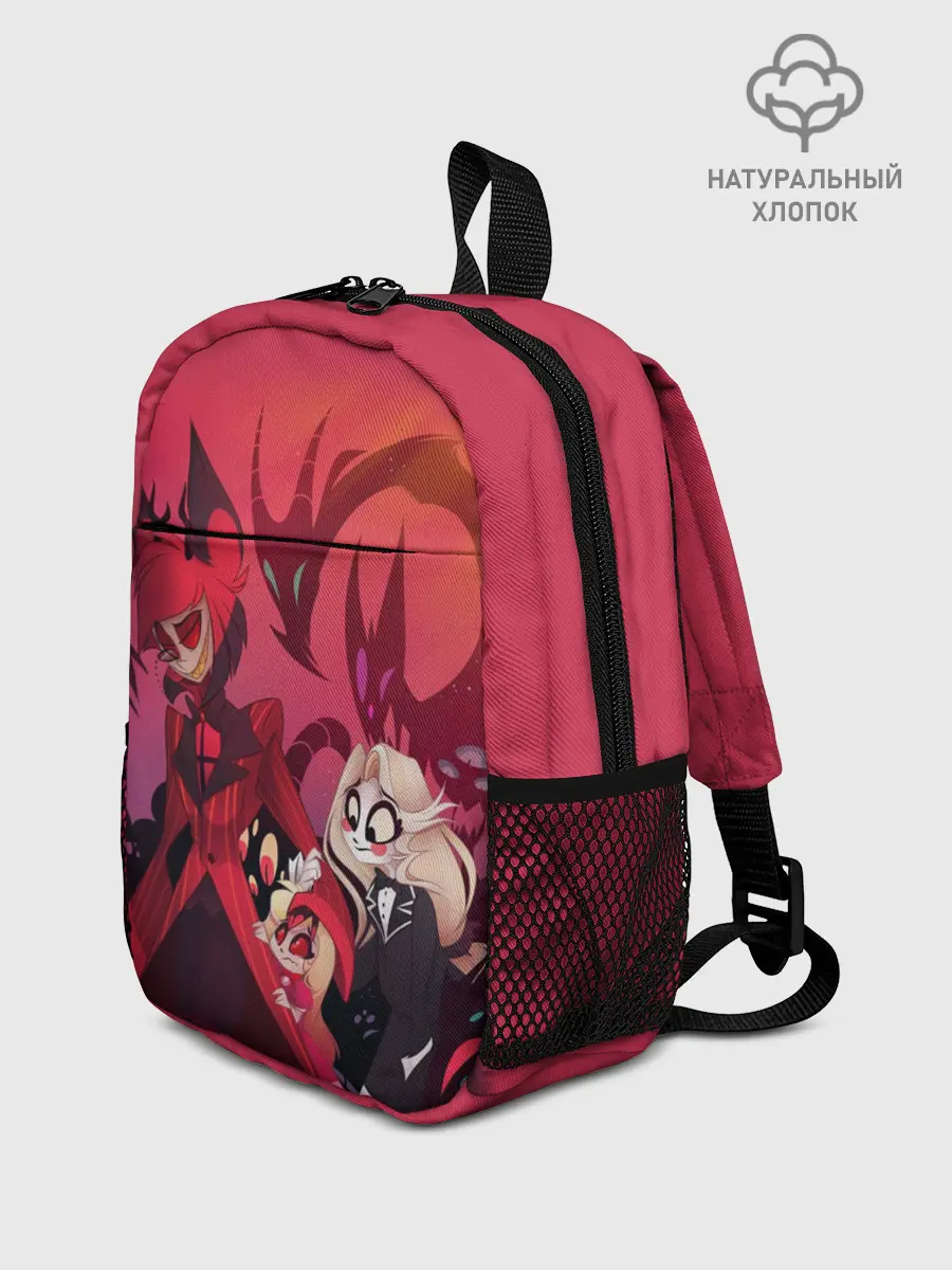 Рюкзак детский / ОТЕЛЬ ХАЗБИН