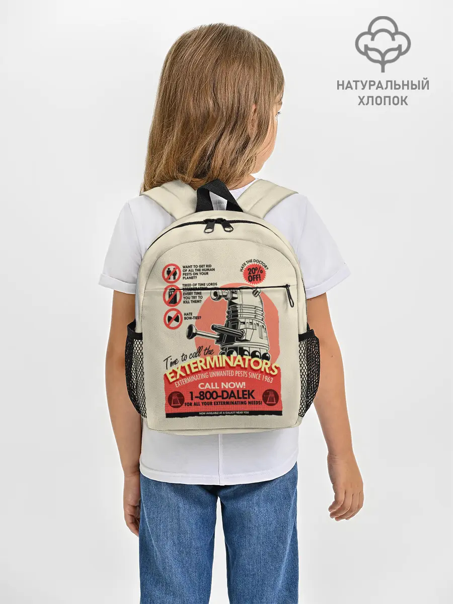 Рюкзак детский / Doctor Who