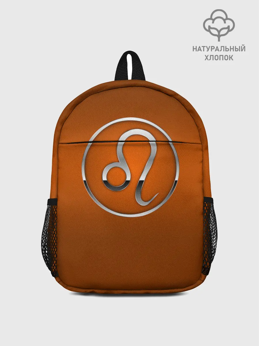 Рюкзак детский / Leo