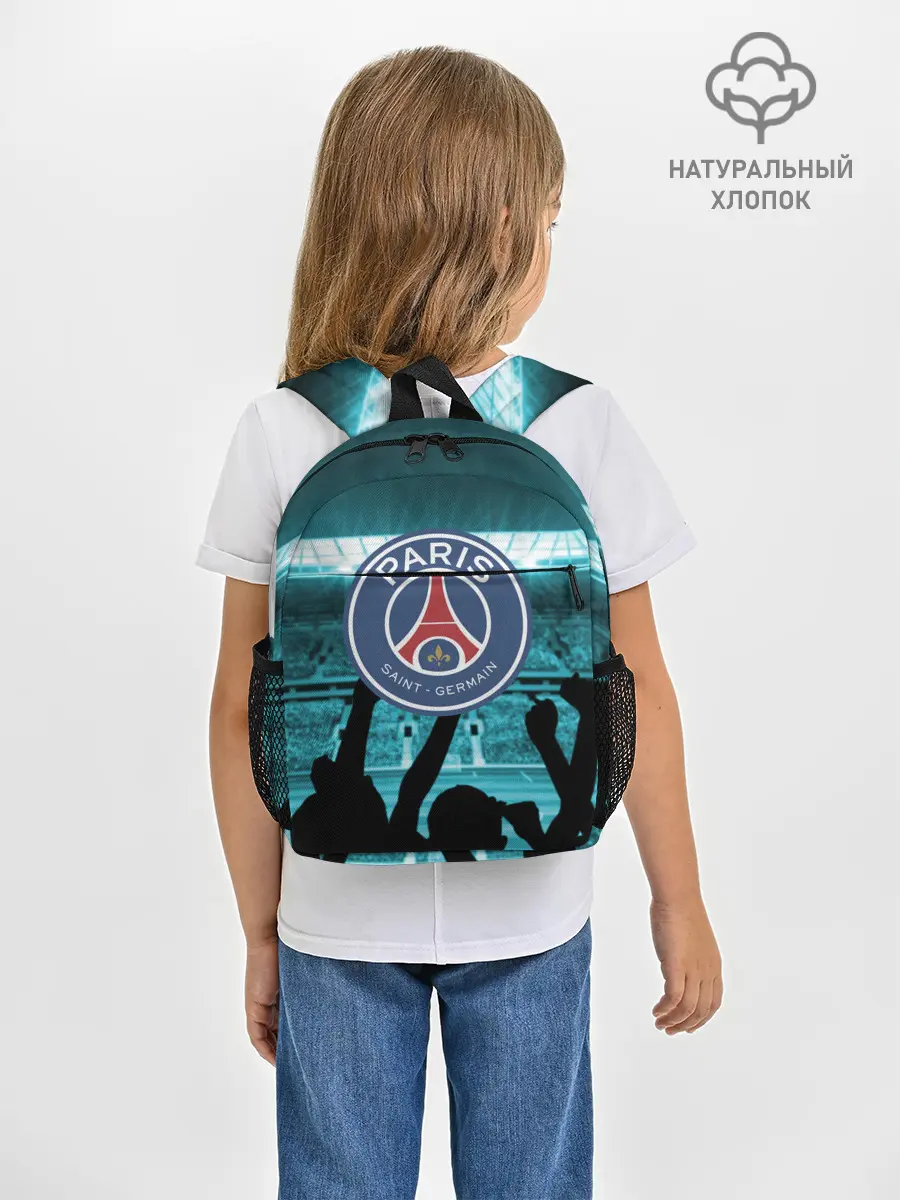 Рюкзак детский / Пари Сен Жермен