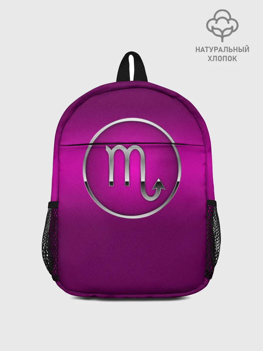 Рюкзак детский / Scorpio