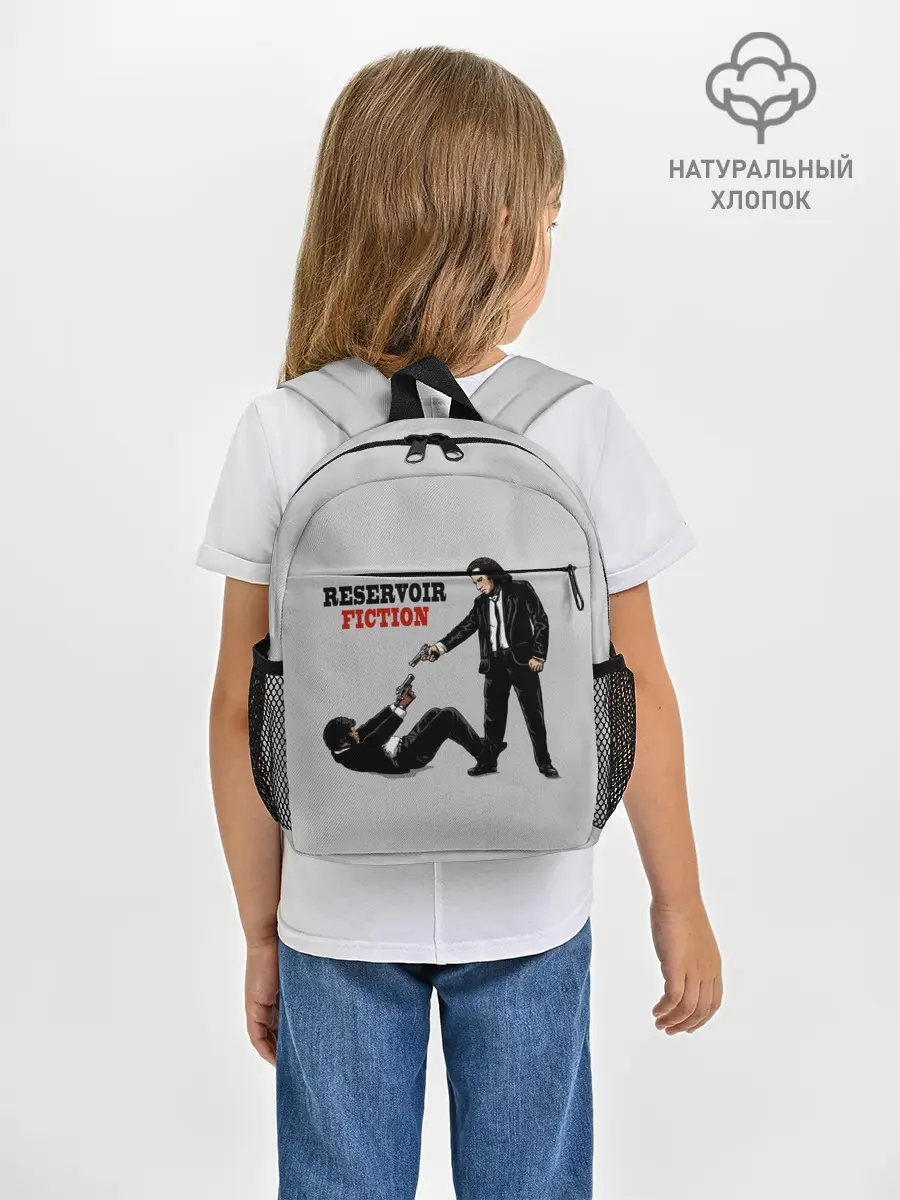 Рюкзак детский / Криминальное Чтиво