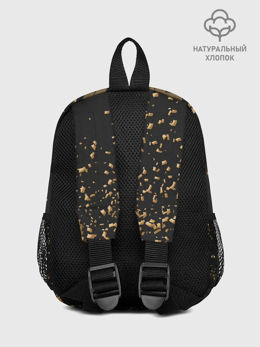 Рюкзак детский / Гризманн альтернативная 2020