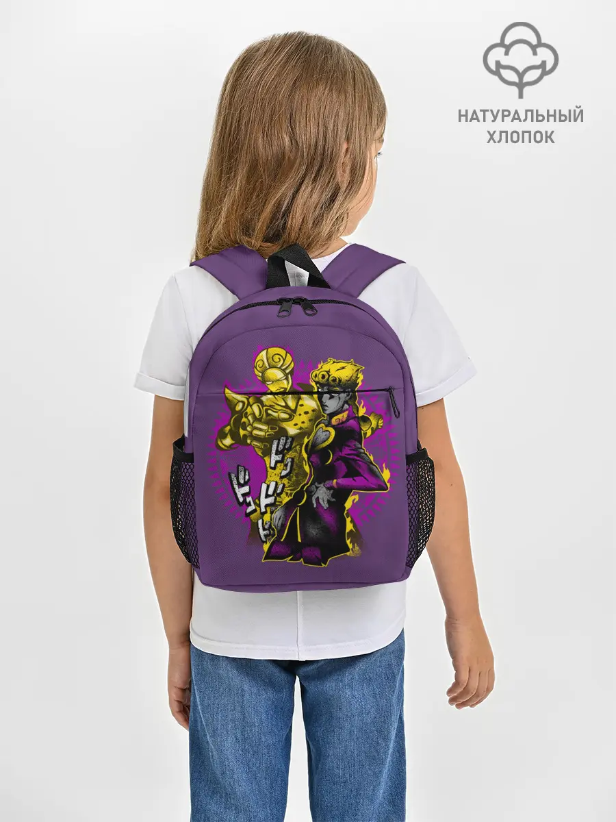 Рюкзак детский / Джорно Джованна и Голд