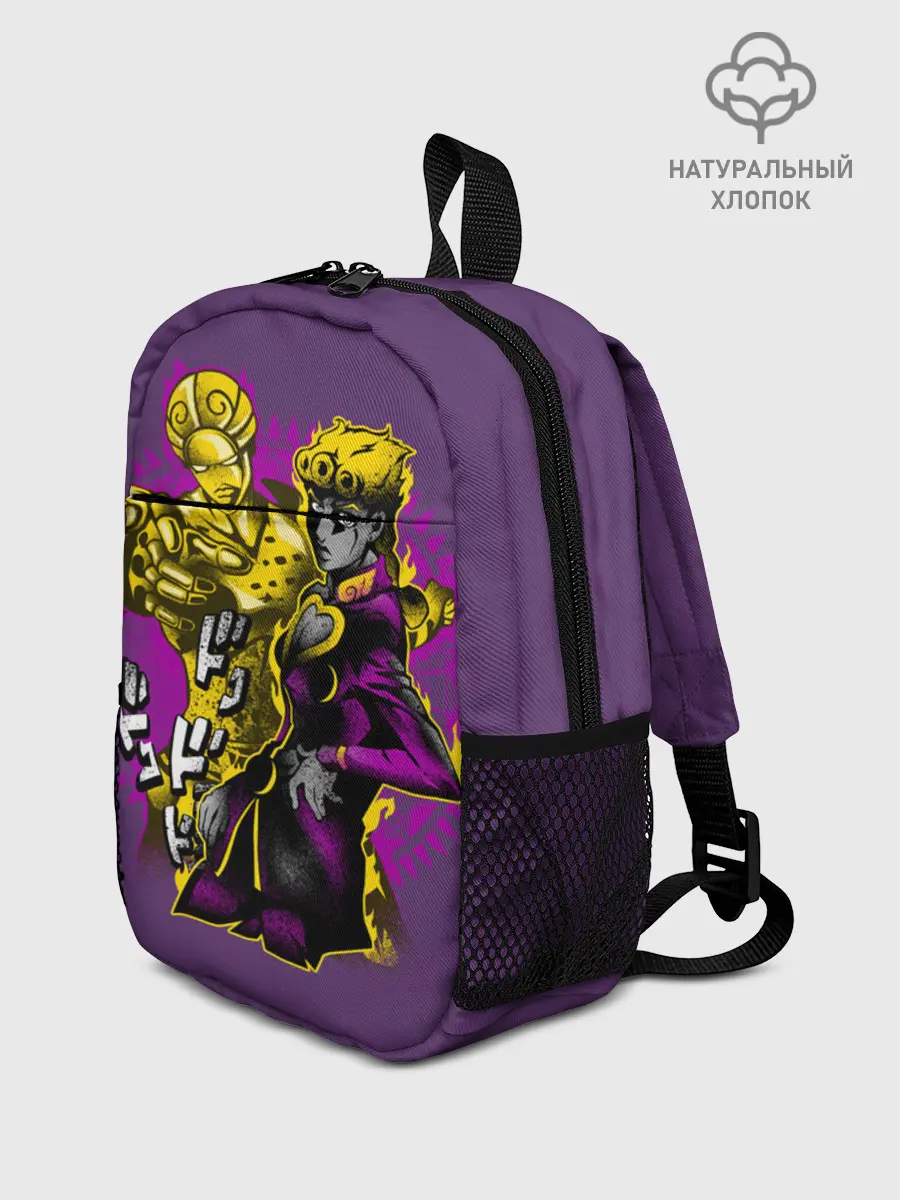 Рюкзак детский / Джорно Джованна и Голд