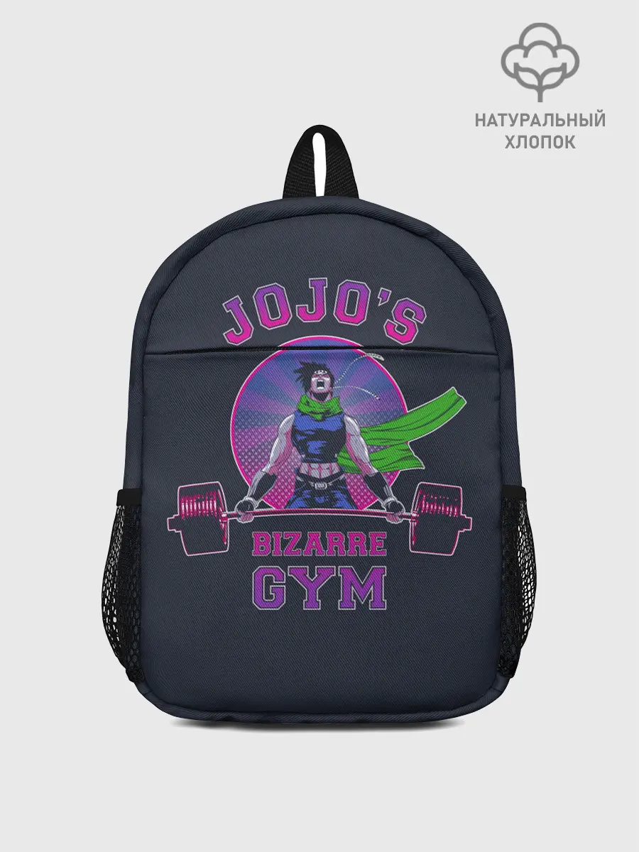 Рюкзак детский / Приключения ДжоДжо