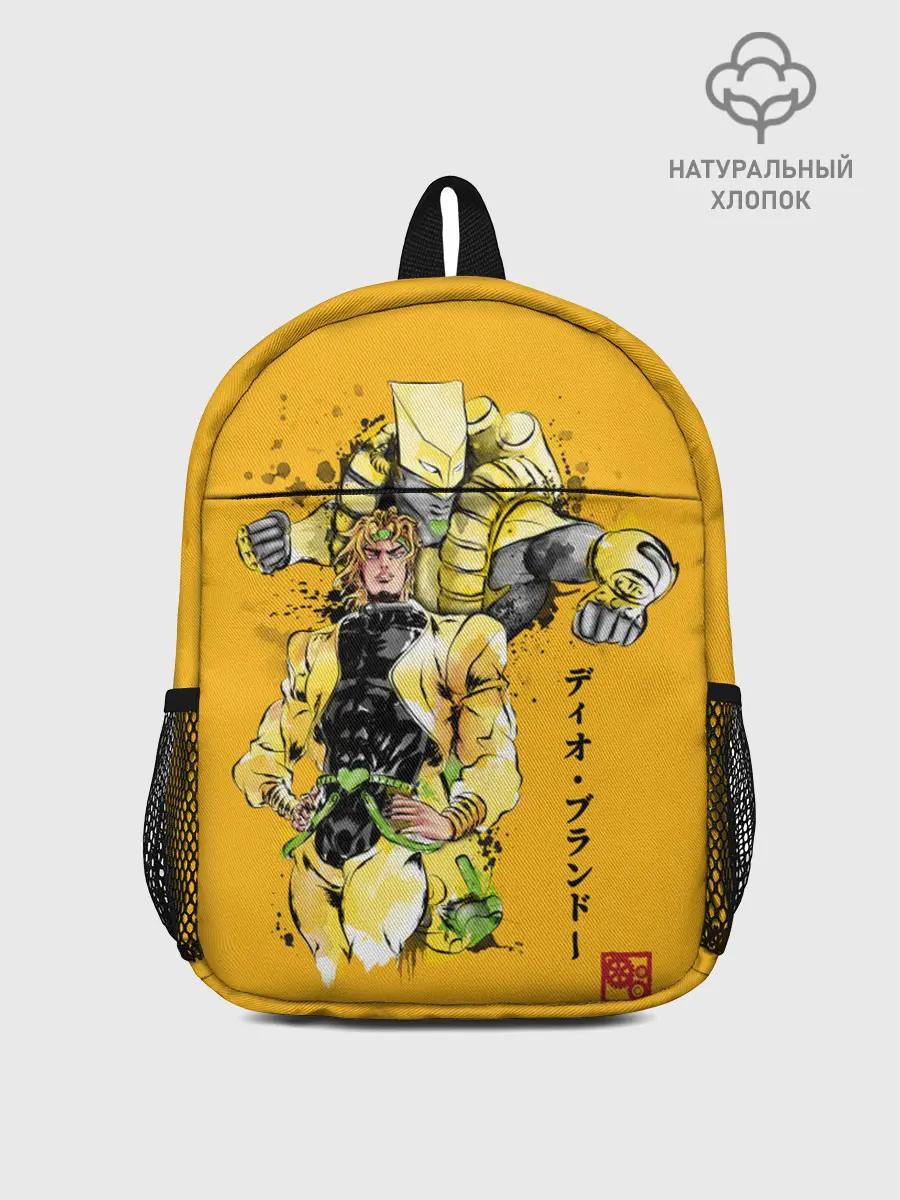 Рюкзак детский / За вардо на желтом