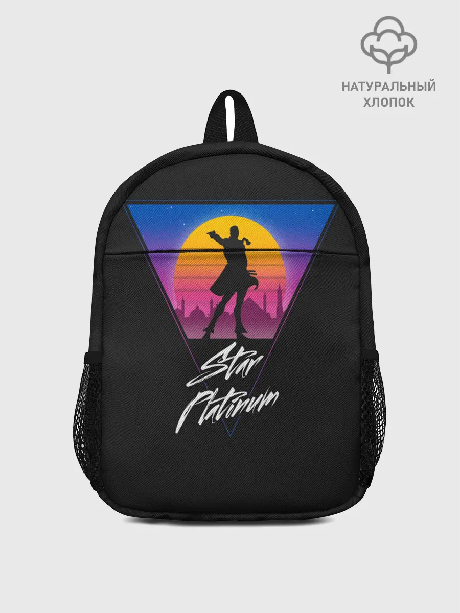 Рюкзак детский / Приключения ДжоДжо