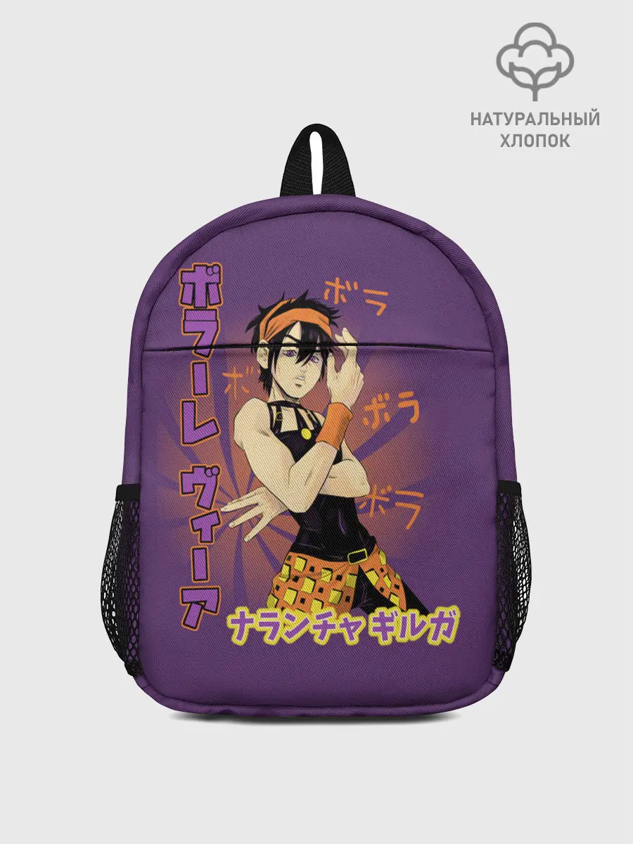 Рюкзак детский / JoJo Bizarre Adventure